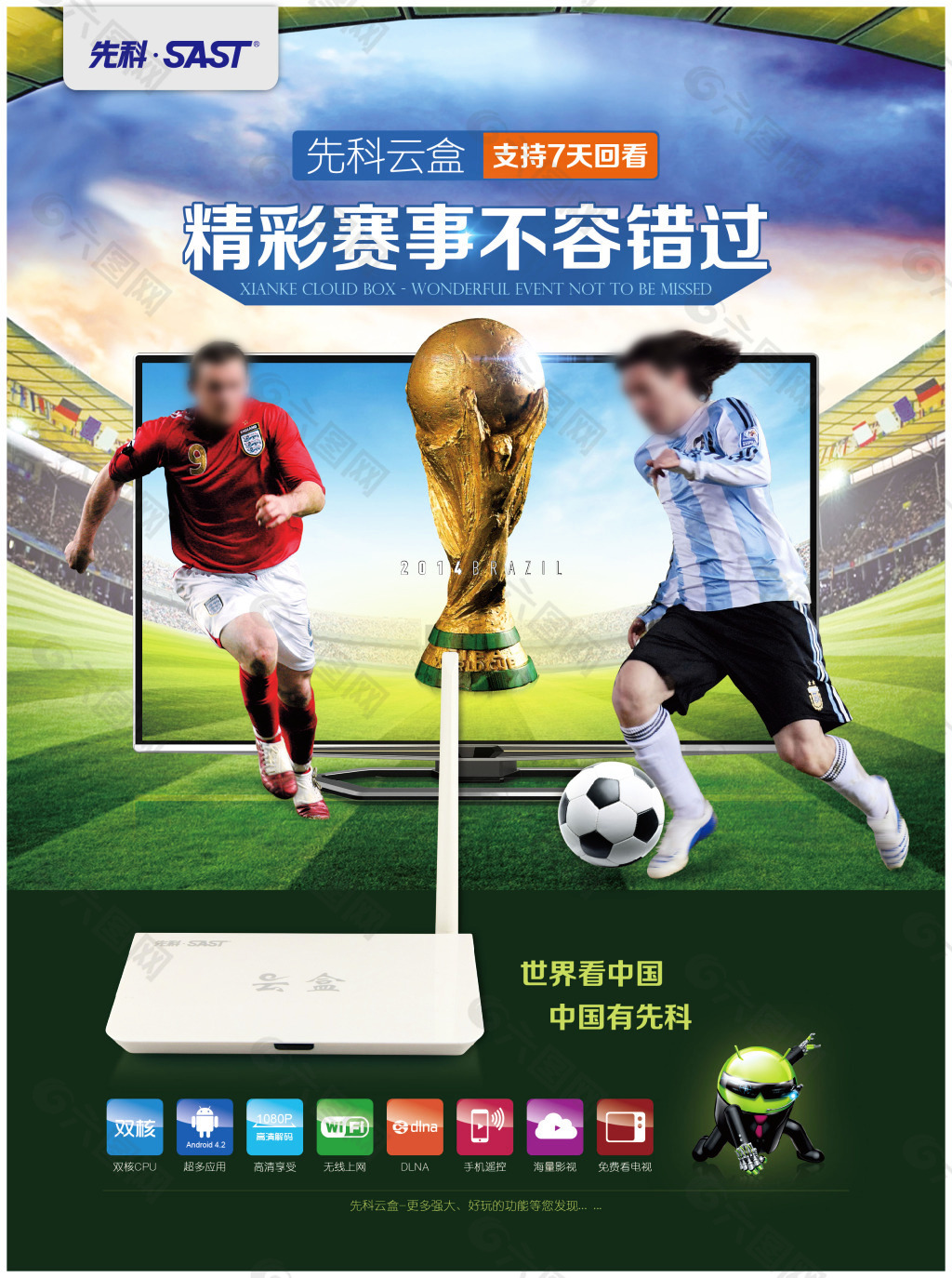 频出是导