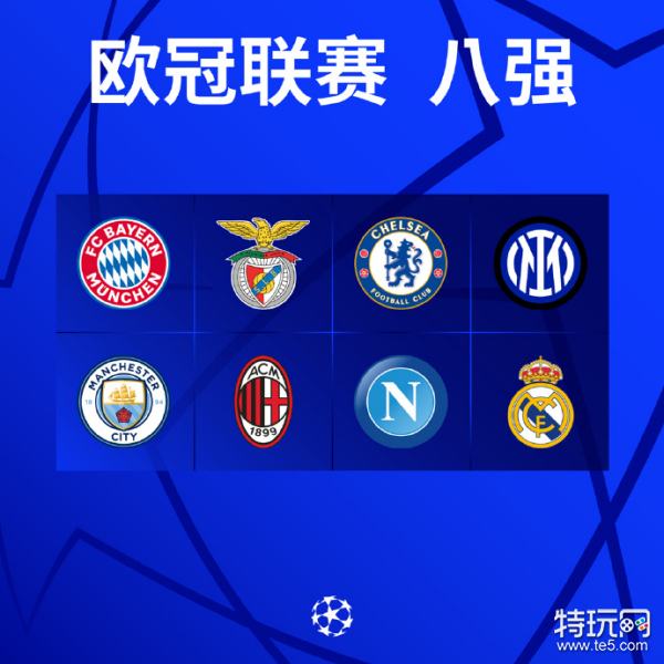 于他们