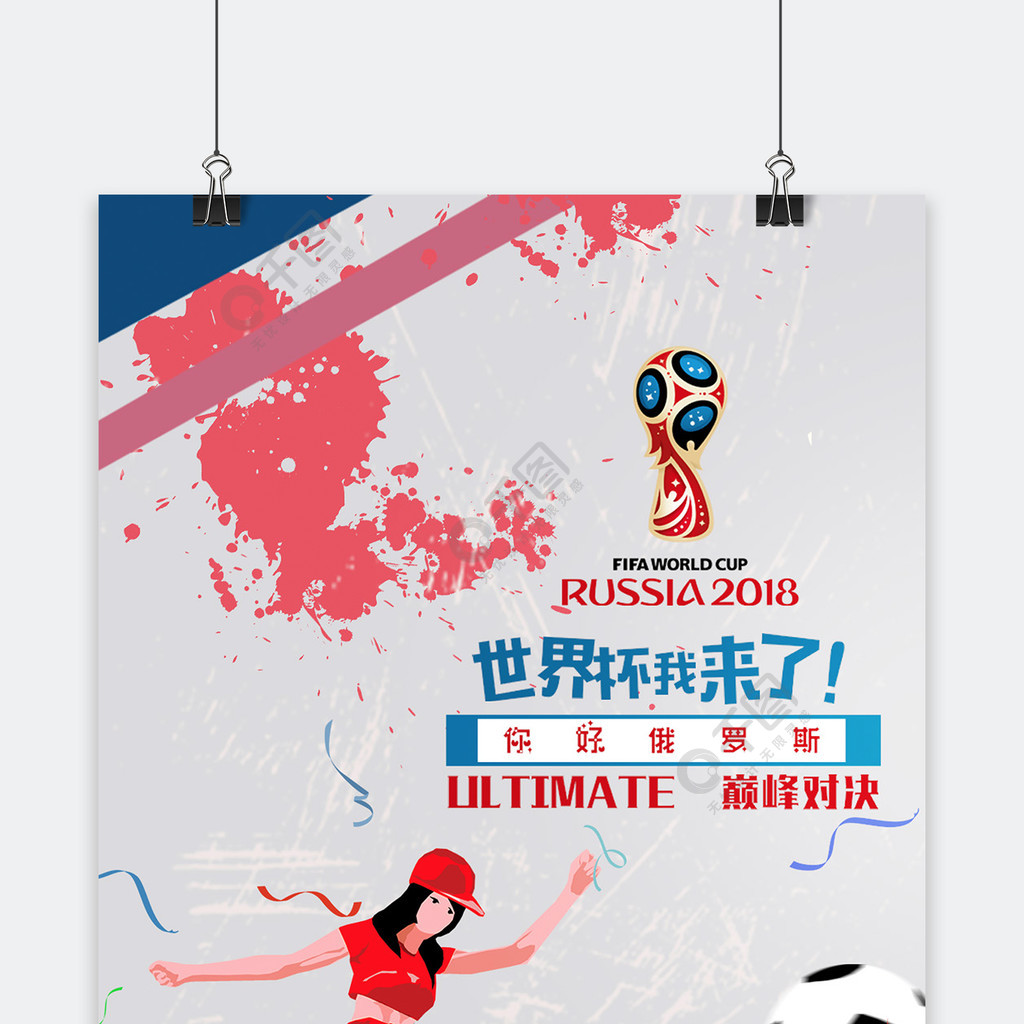 了我们