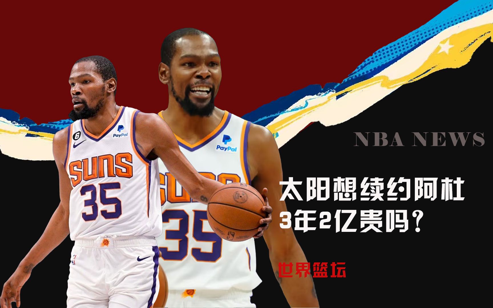 全面