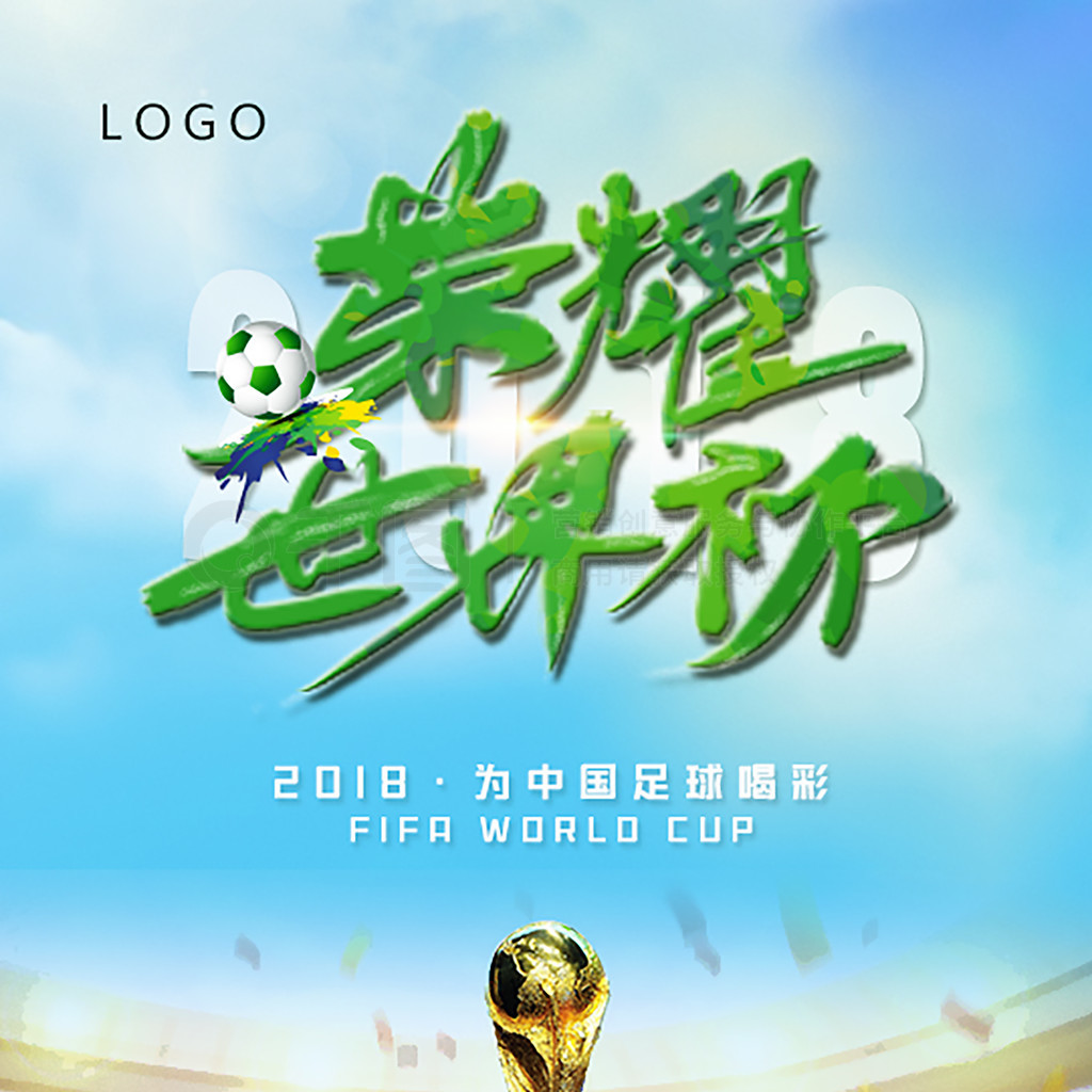 篮的深意