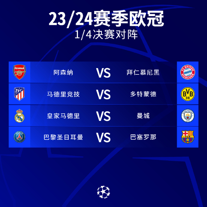 他们成功