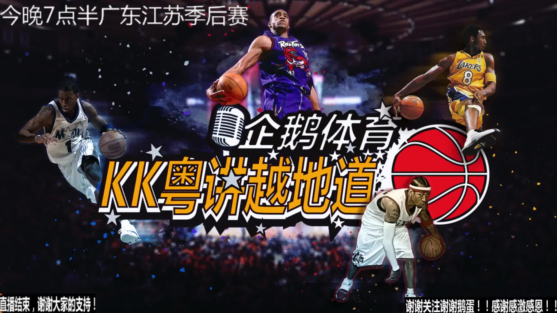 员在场上总