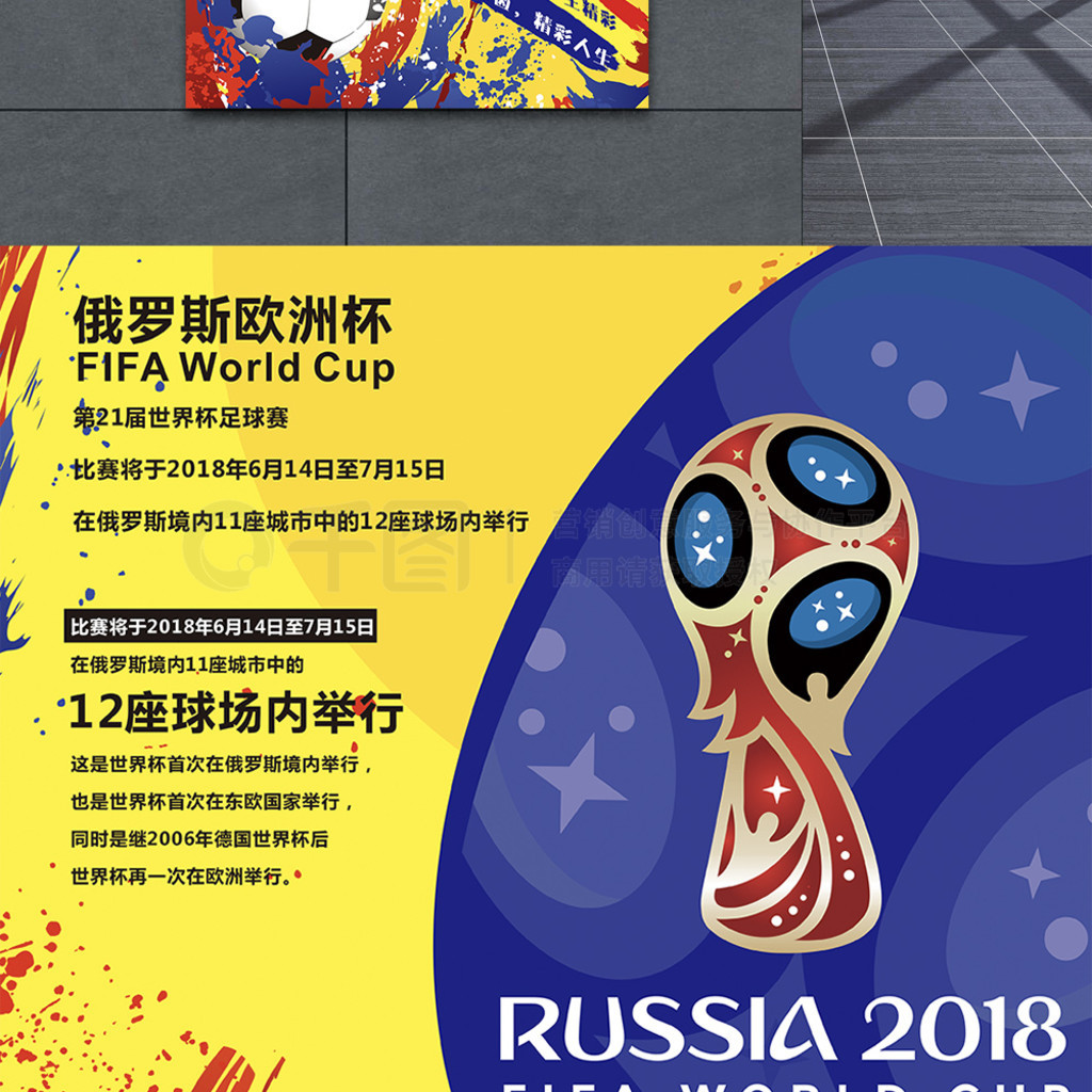 变化进行