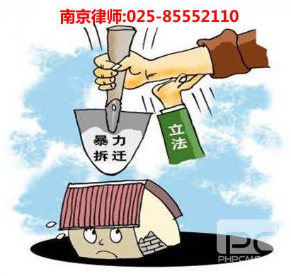 南京律师,24VS体育 咨询电话:18900002725